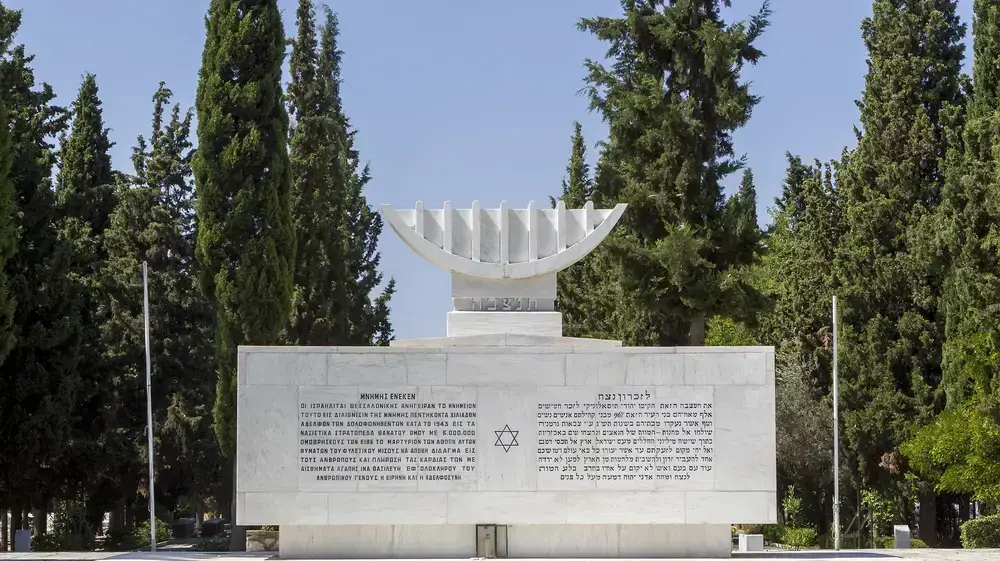אנדרטת לזכר יהודי סלוניקי שנרצחו בשואה
