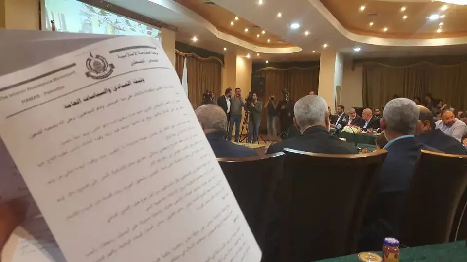 הצגת אמנת חמאס החדשה, דוחא, קטאר, 1 במאי 2017