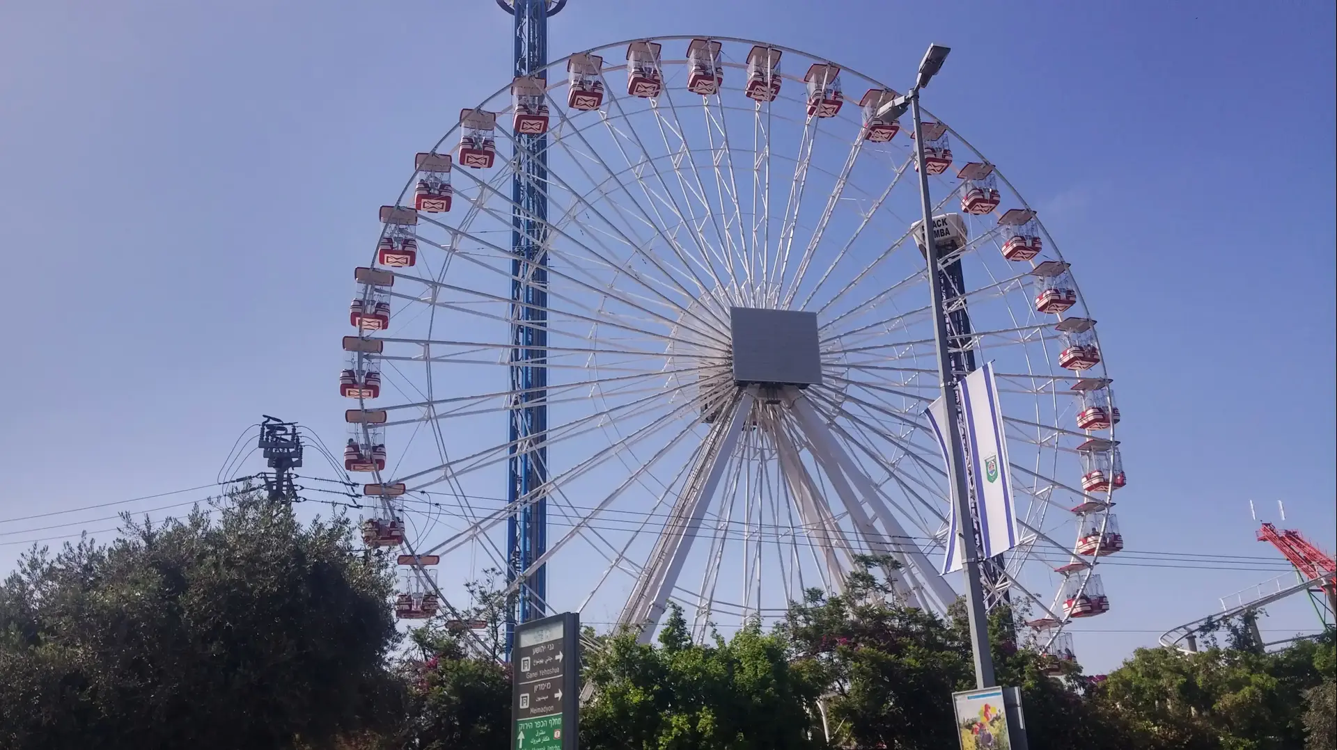 הלונה פארק בתל אביב, 2 במאי 2017