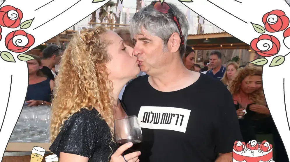 חתונה חתונה