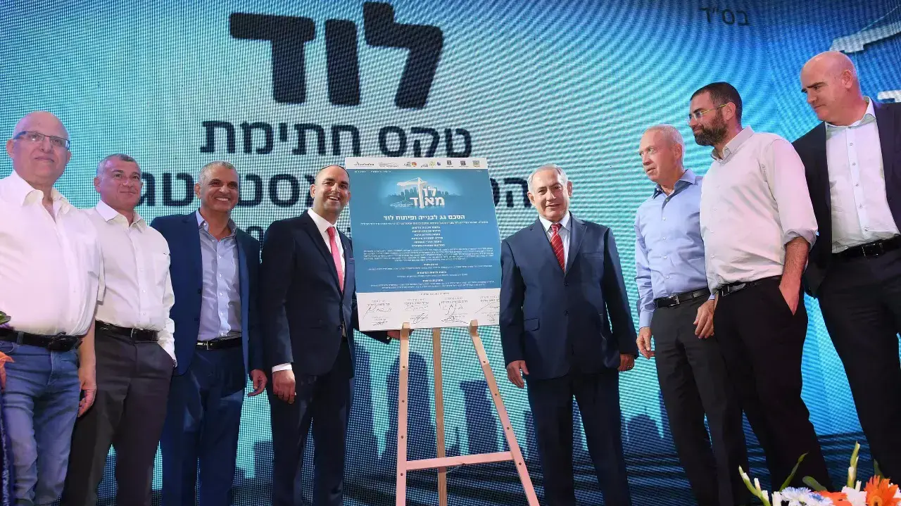 טקס חתימת הסכם גג לוד