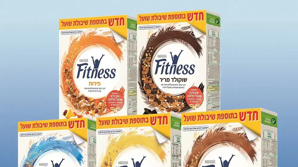 דגני פיטנס
