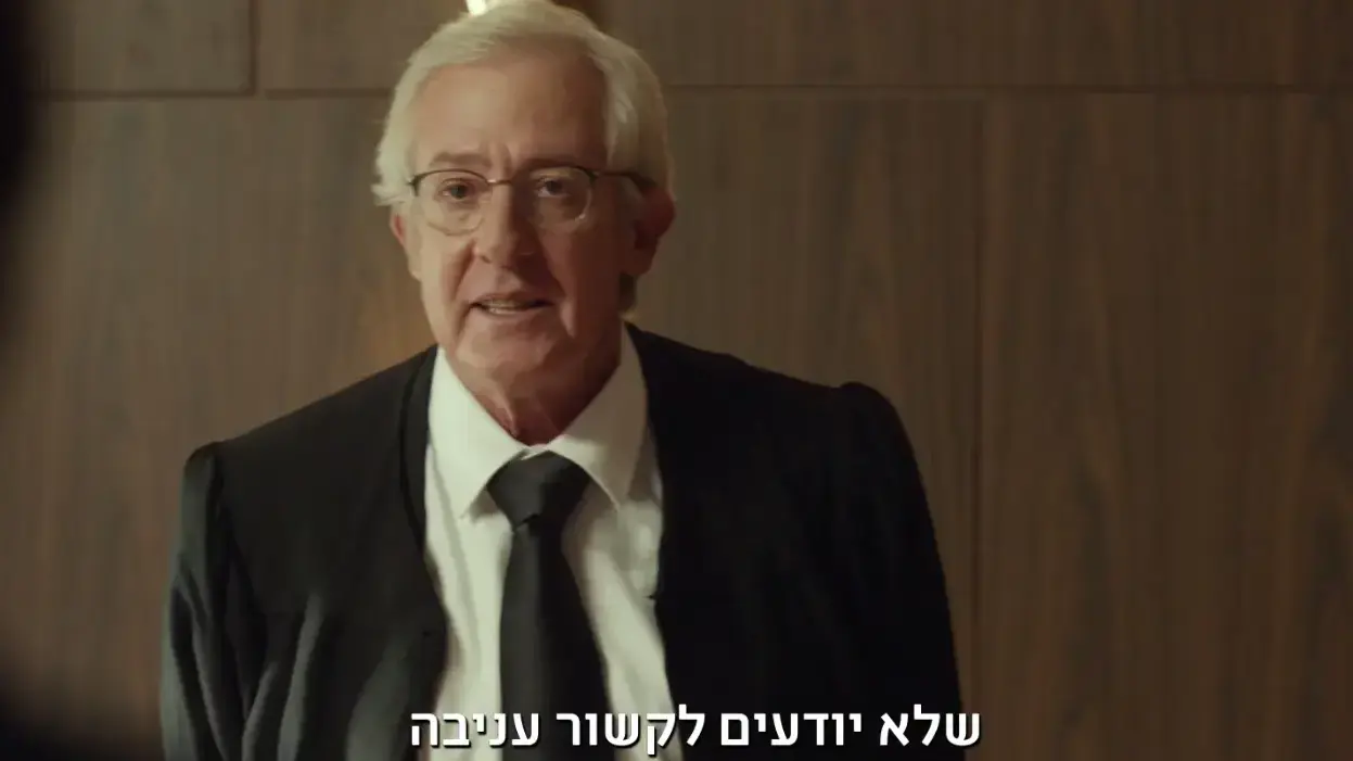 גידי גוב מככב בסרט חדש "ואז היא הגיעה"