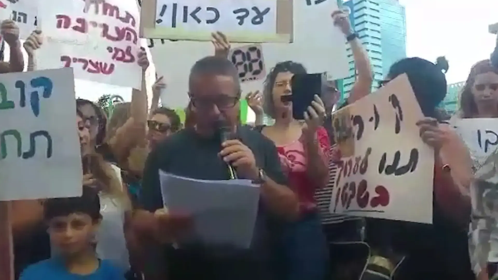 הפגנת 88FM