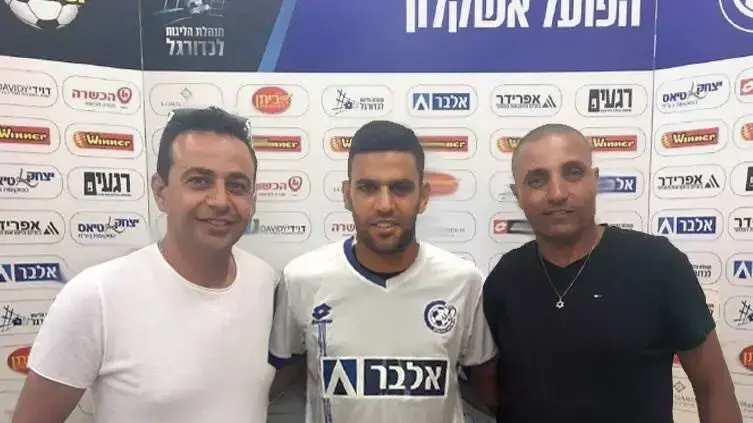 עוז ראלי הפועל אשקלון