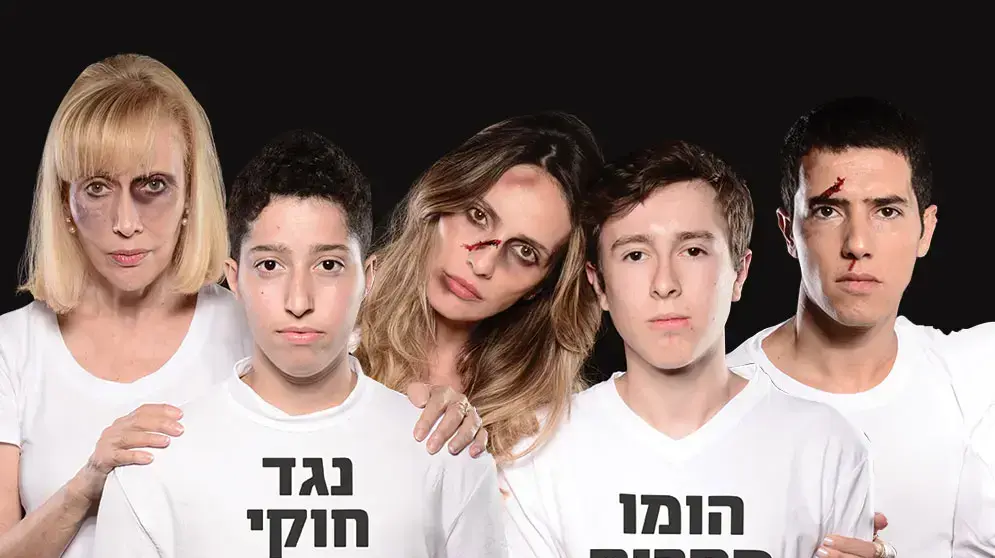 פרויקט גאווה