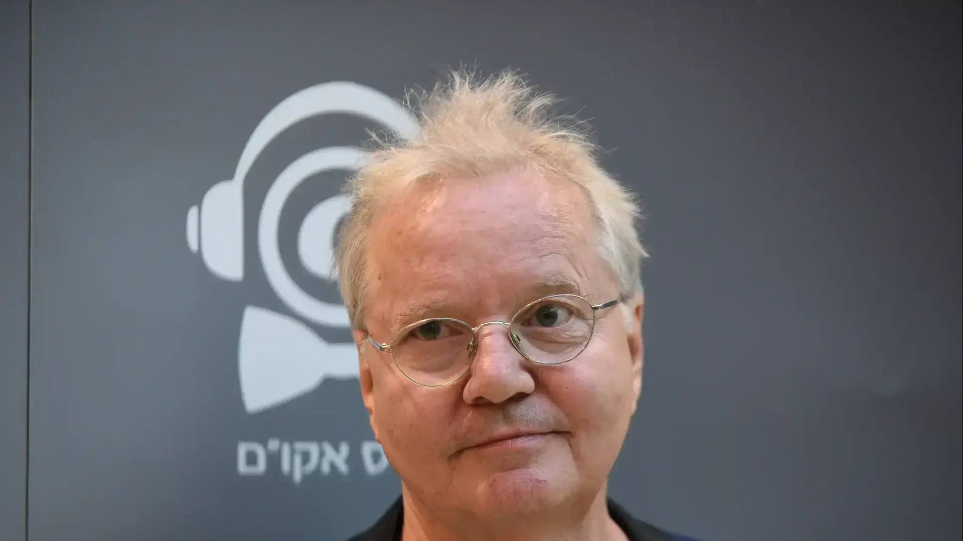 טקס פרסי אקו"ם