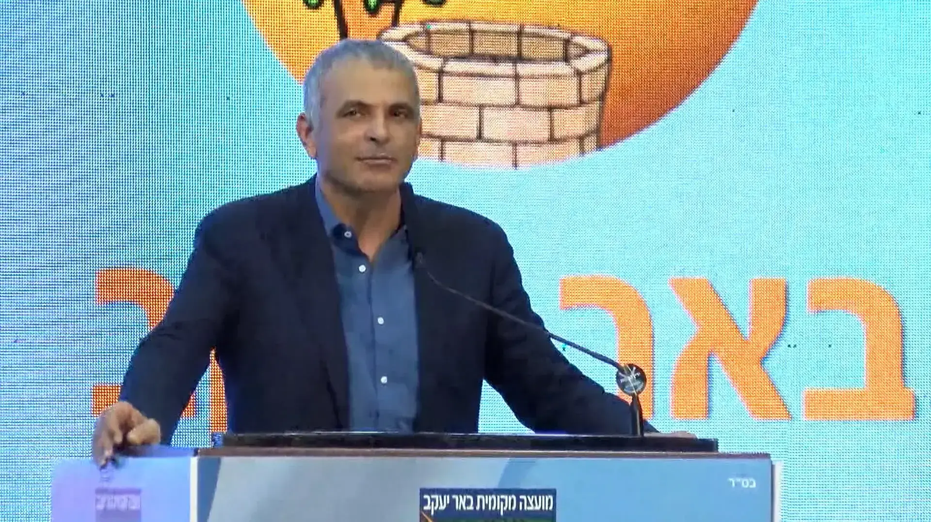 מספר התושבים ביישוב יגדל פי חמש ל-100 אלף איש; כחלון: "אנחנו מכפילים את ישראל"