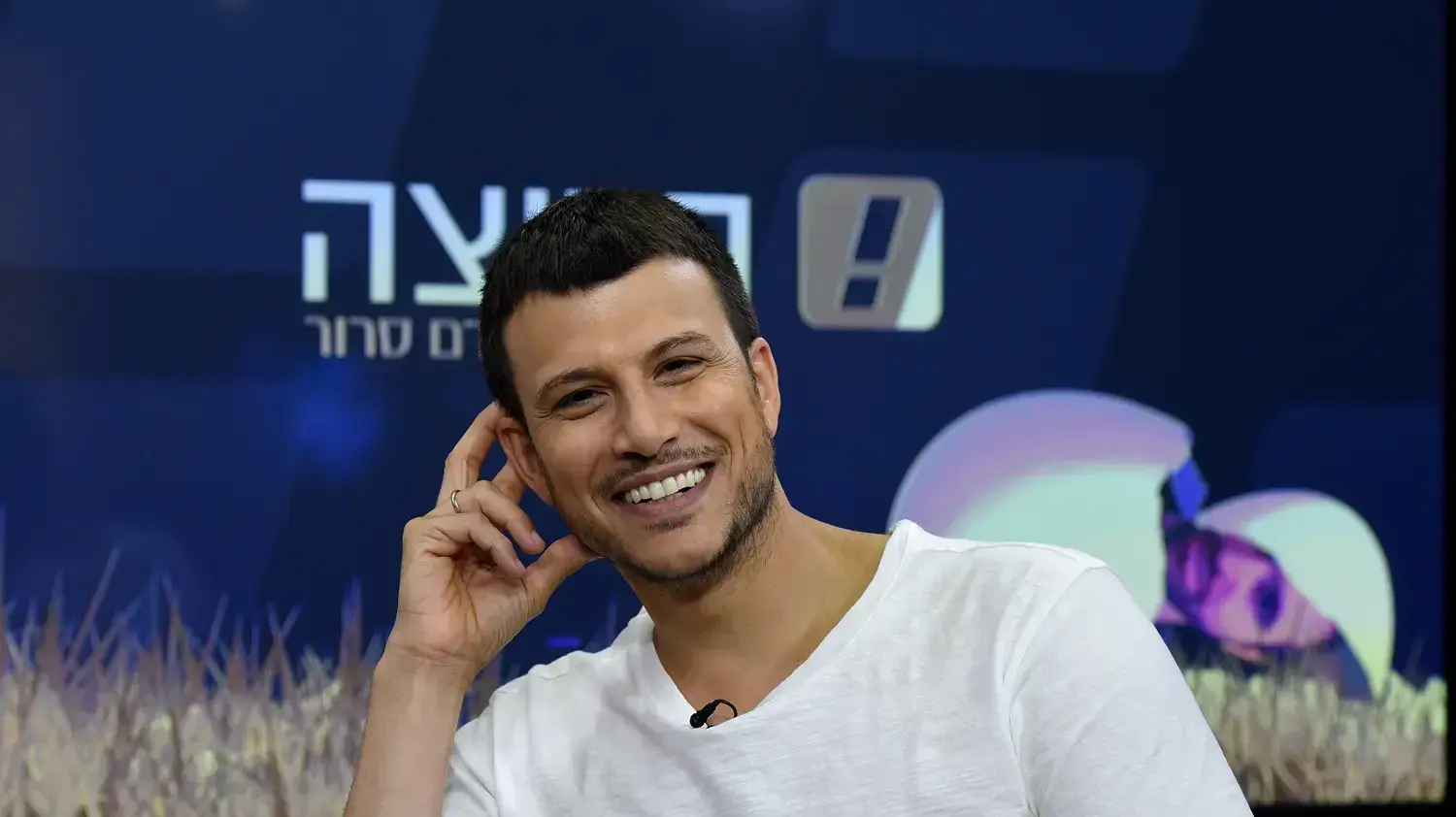 אסי עזר