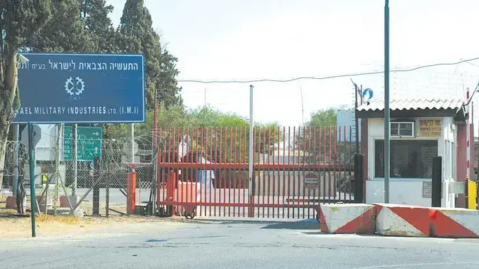 פיצוץ במפעל של התעשייה הצבאית ברמת השרון 19 ביוני 2017