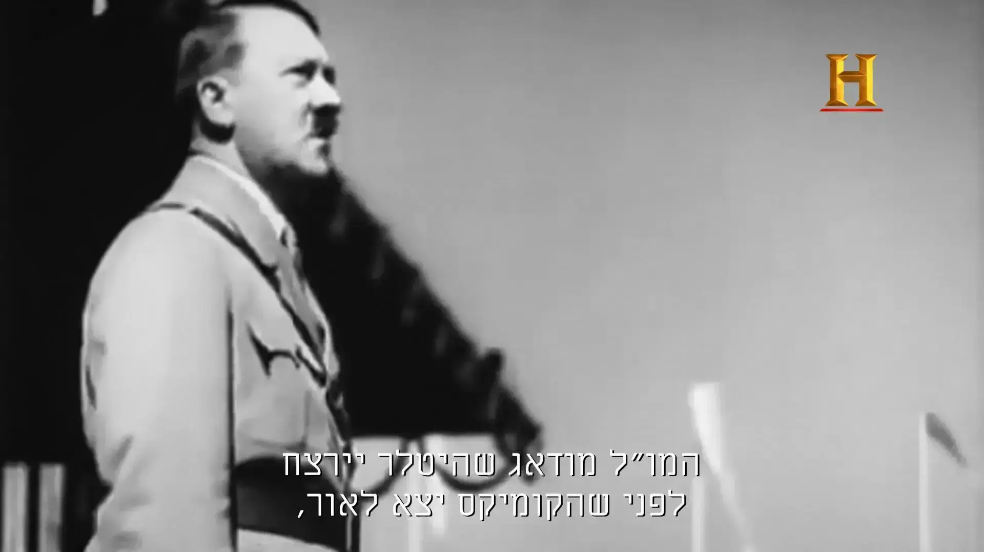 קטע מתוך היסטוריה של גיבורי העל, היטלר, קפטן אמריקה