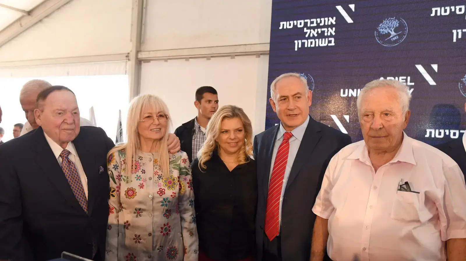 ראש ורעייתו בטקס הנחת אבן פינה לבניין ביה"ס למדעי הבריאות והרפואה ע"ש מרים ושלדון אדלסון באוניברסיטת אריאל 28 ביוני 2017