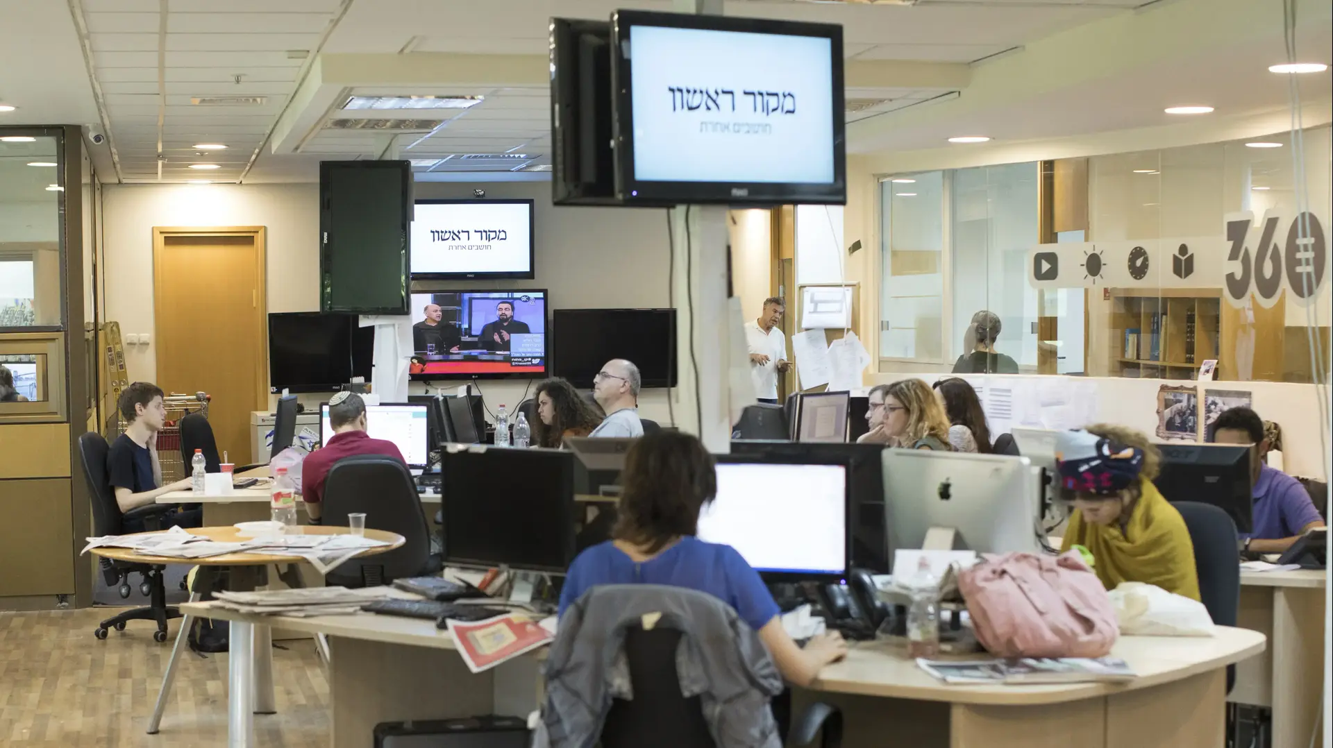 ועידת מקור ראשון
