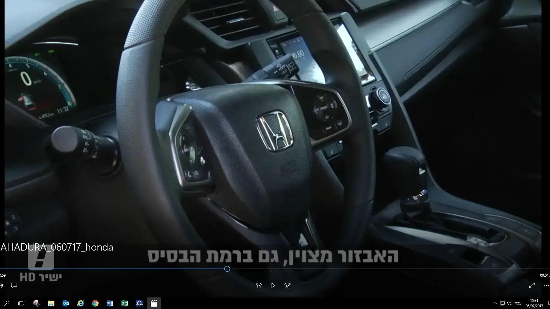 כתבה מבחן נהיגה הונדה סיוויק קינן כהן מתוך המהדורה המרכזית עם יעקב אילון