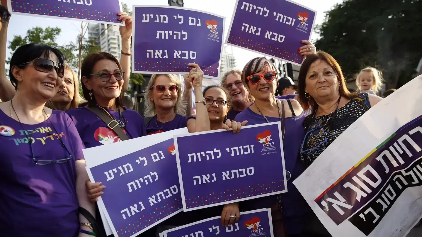 הפגנהשל אגודת הלהט"ב להפגנה נגד מדניות האימוץ 20 ביולי 2017