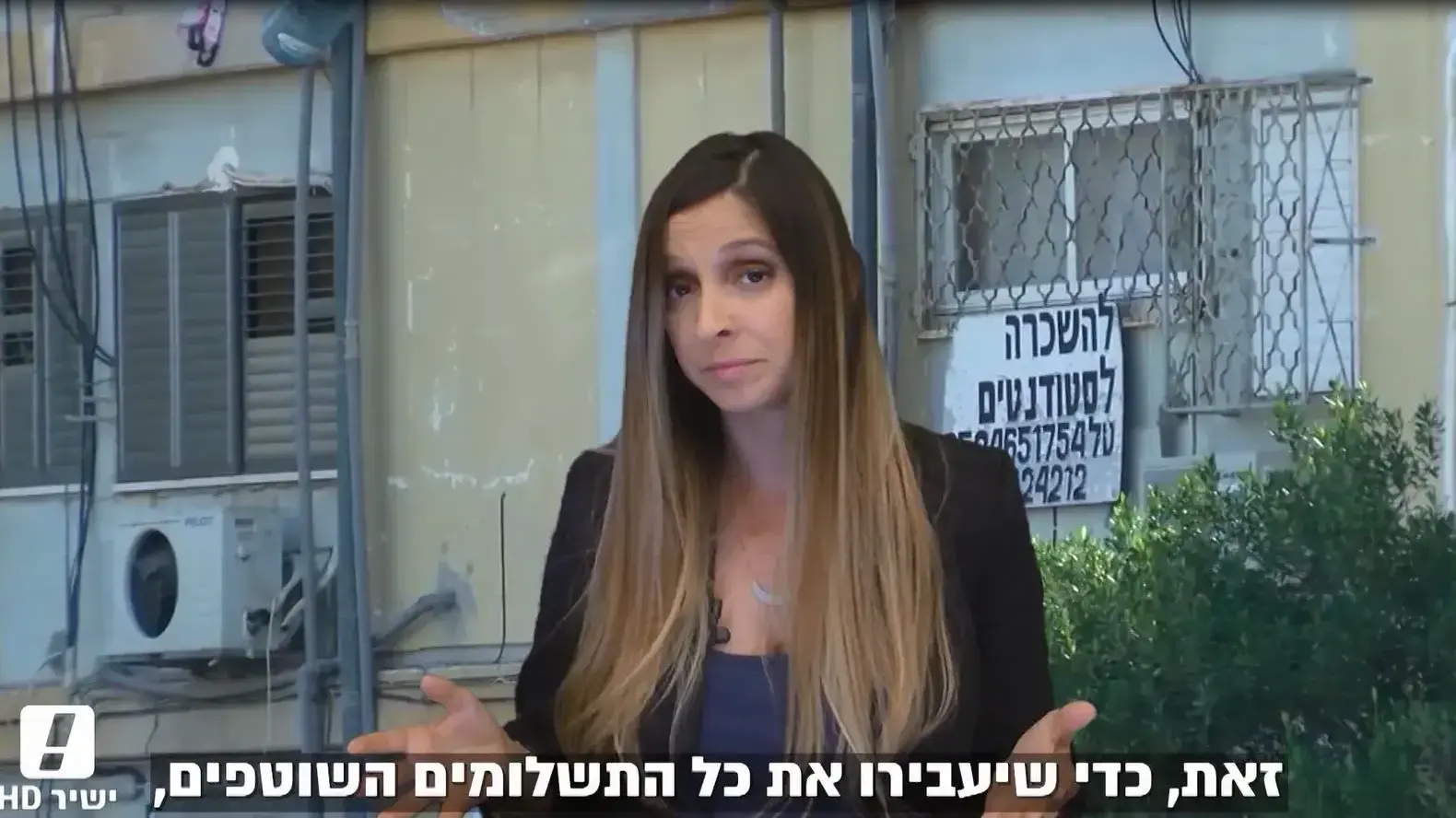 הילה ציאון - טיפים לבעלי דירות לפני החתימה על הסכם השכירות 23.07.17