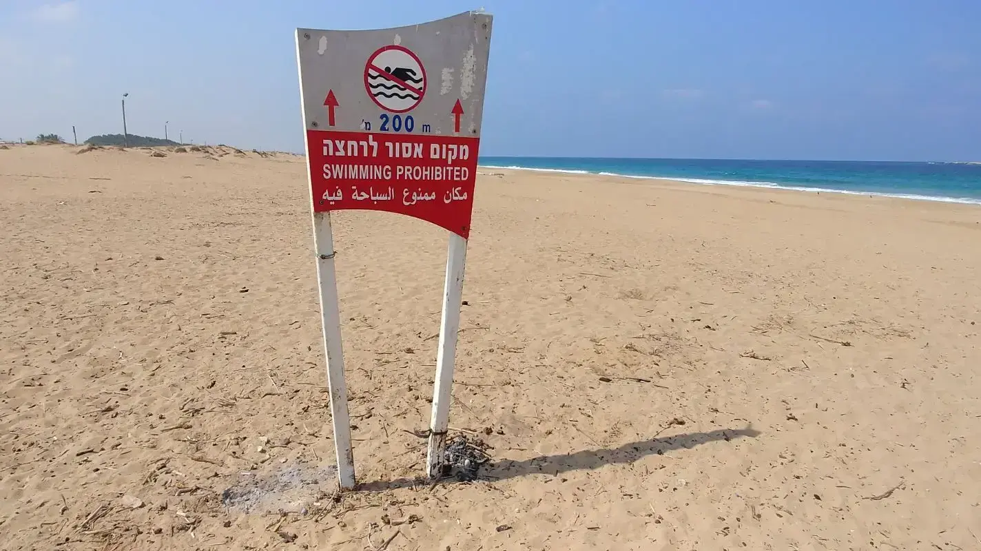 חוף בצת שלא מוגדר כמוכרז בצפון 24 ביולי 2017