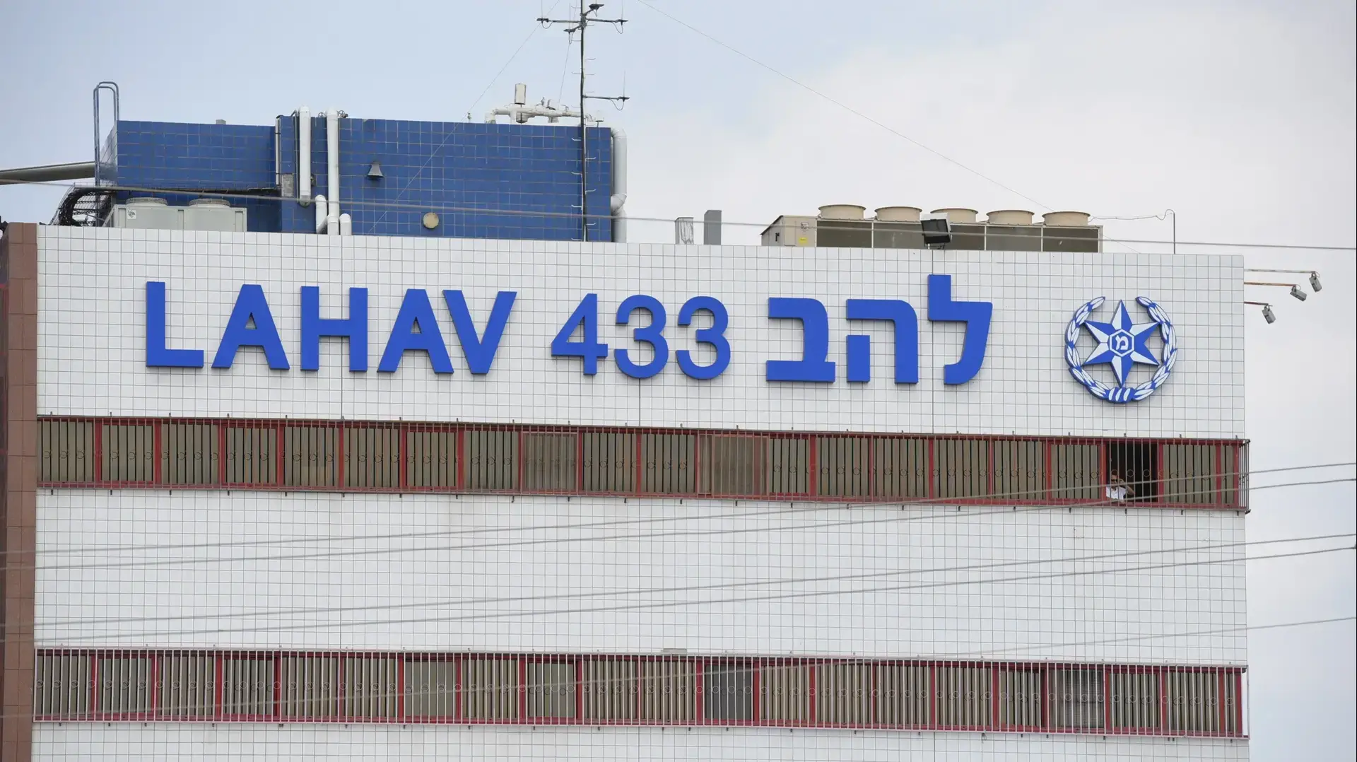 להב 433