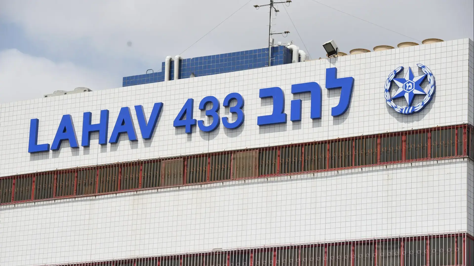להב 433