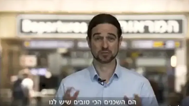 אבישי עברי