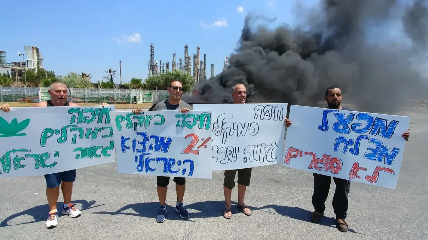 הפגנות מול מפעל, חיפה כימיקלים, צפון