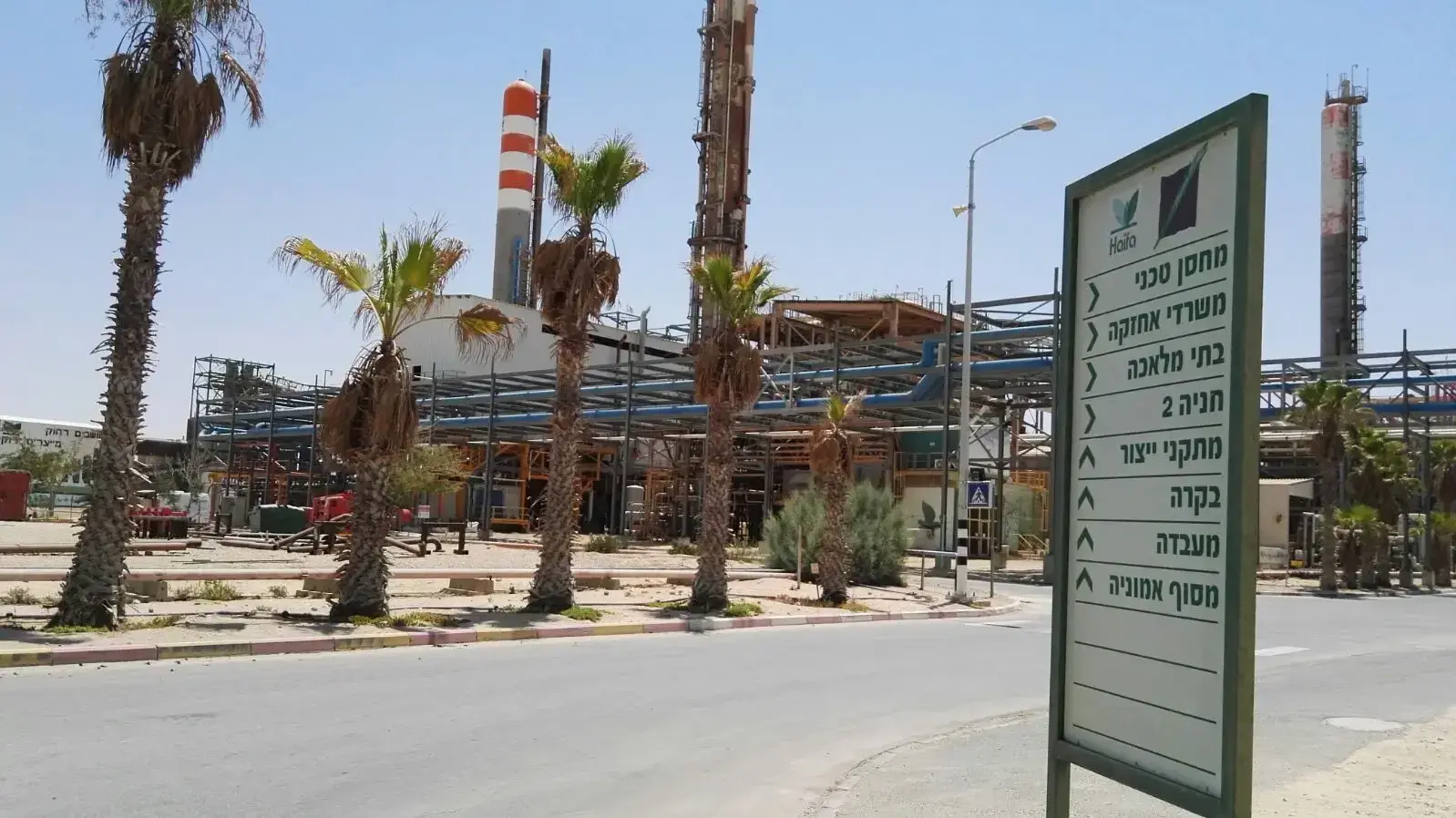 הפגנות מול מפעל, חיפה כימיקלים, דרום