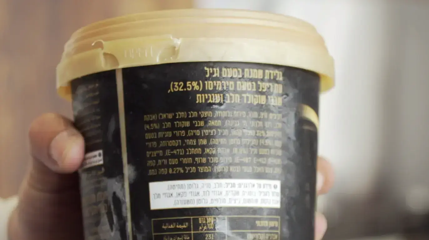תחקיר עושות חשבון גלידות שמנת