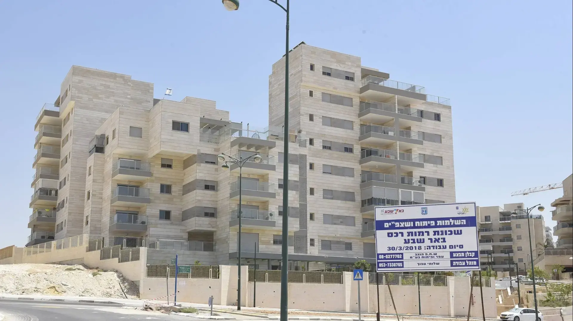 שכונת רמות באר שבע