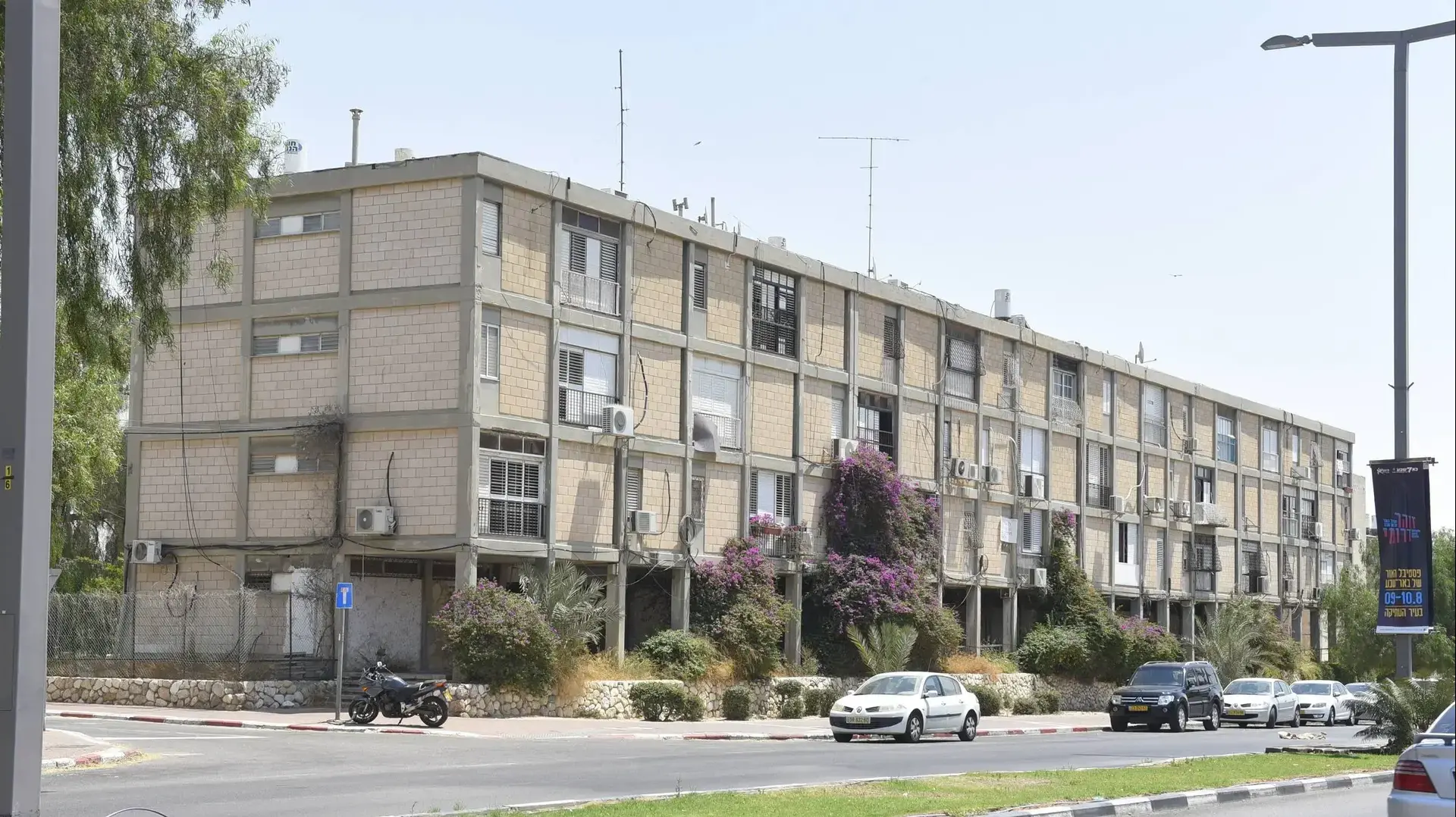 שדרות רגר באר שבע