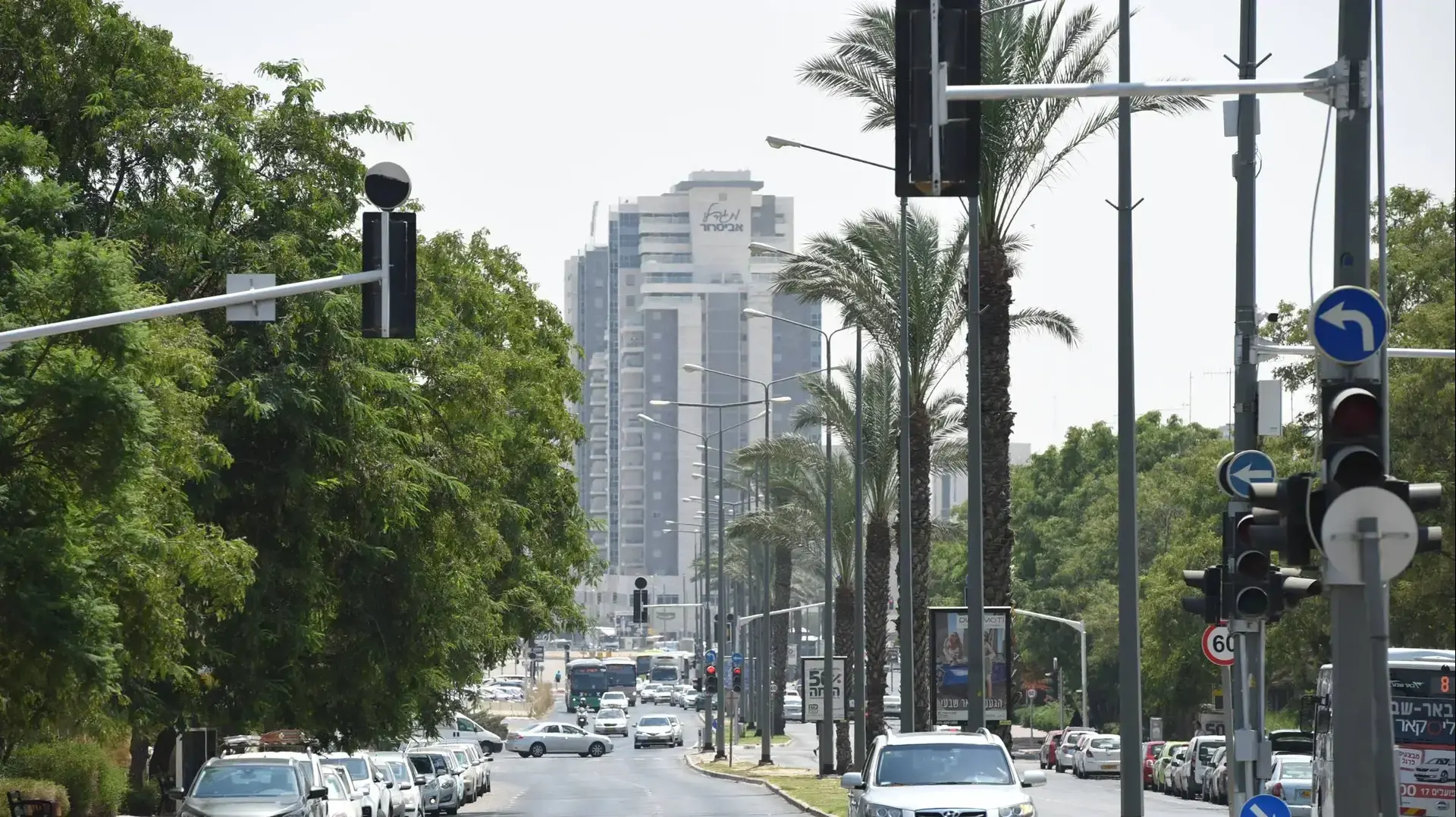 שדרות רגר באר שבע
