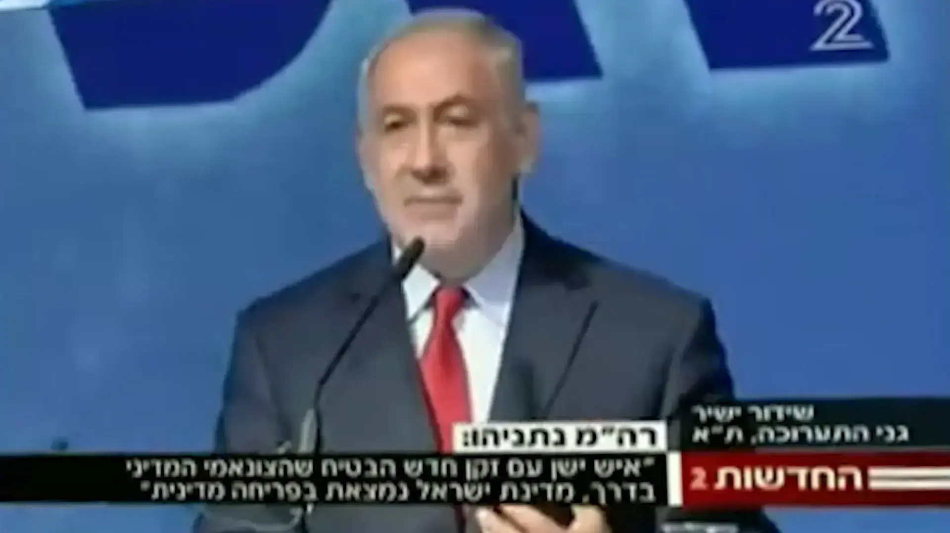 תיק תקשורת