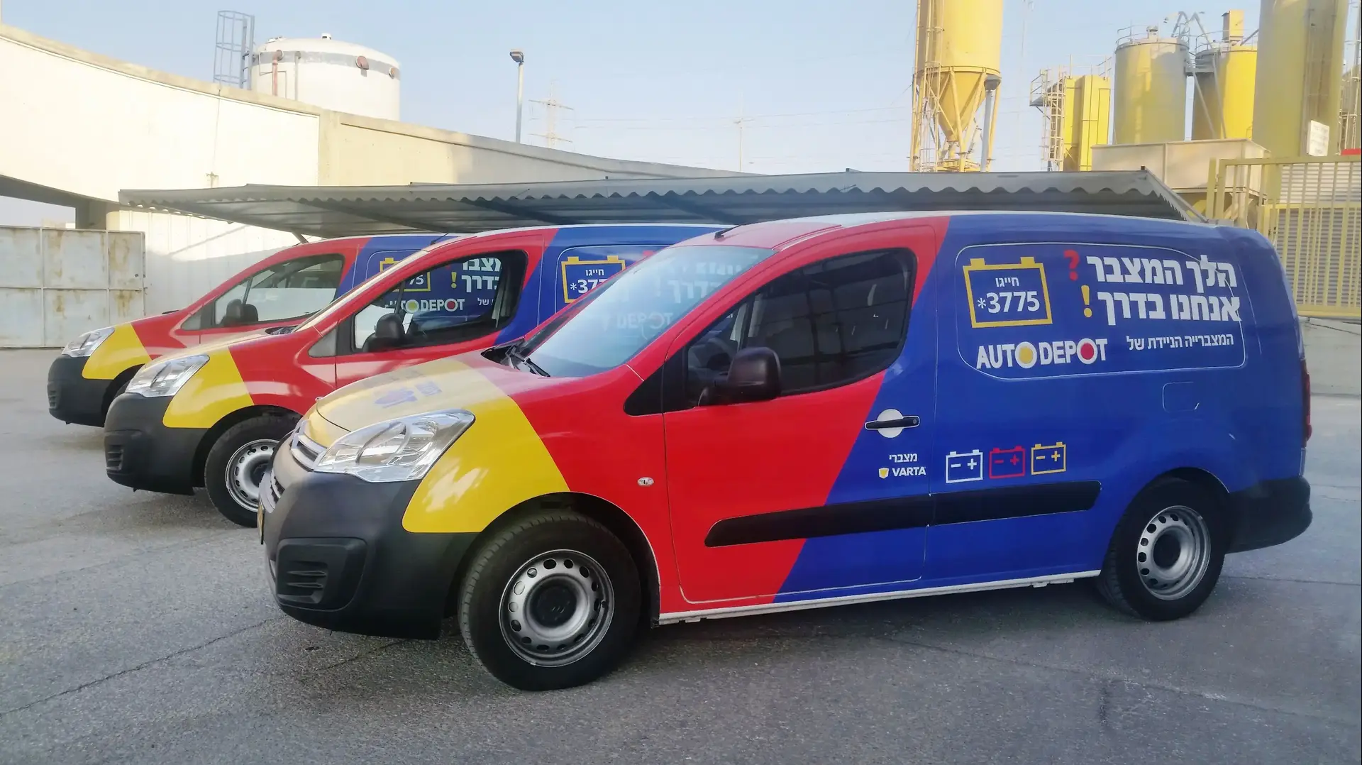 מכונית שירות של רשת אוטודיפו בישראל
