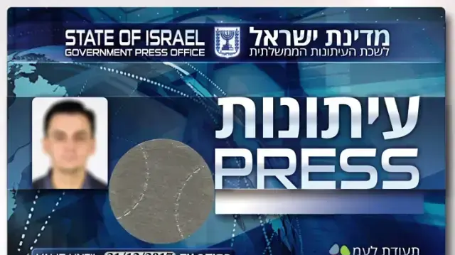 לע"מ