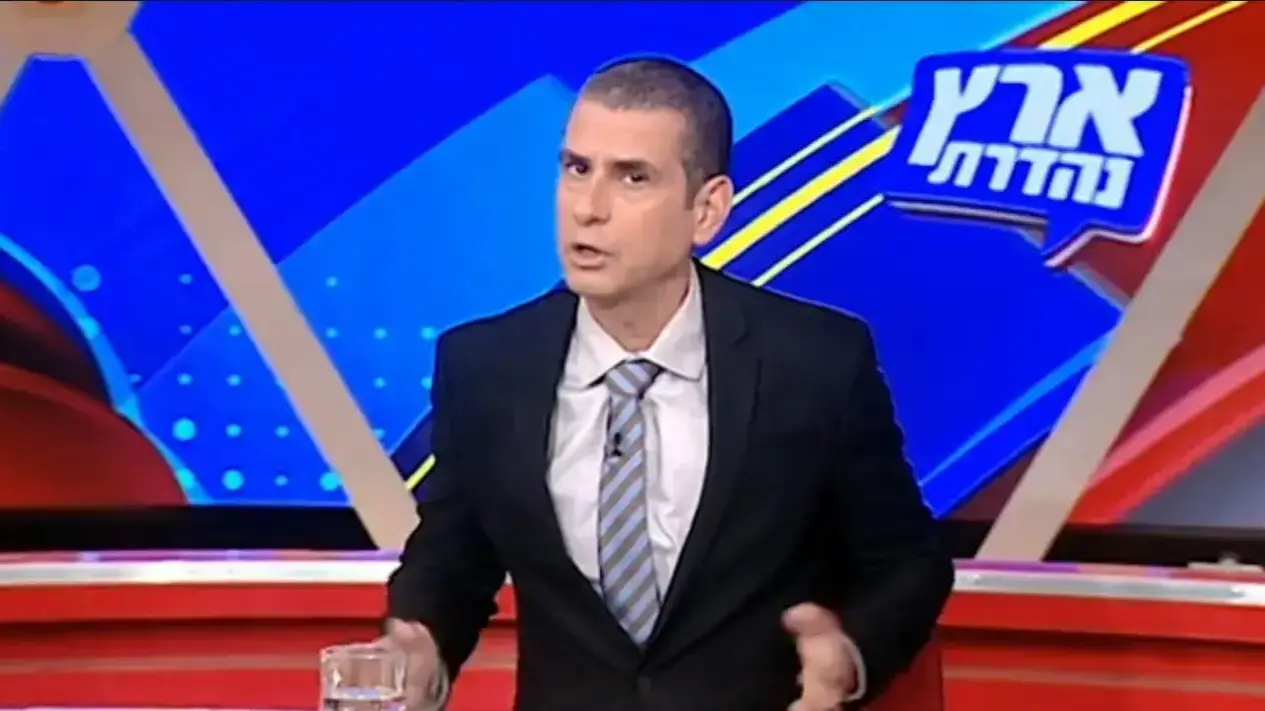 ארץ נהדרת