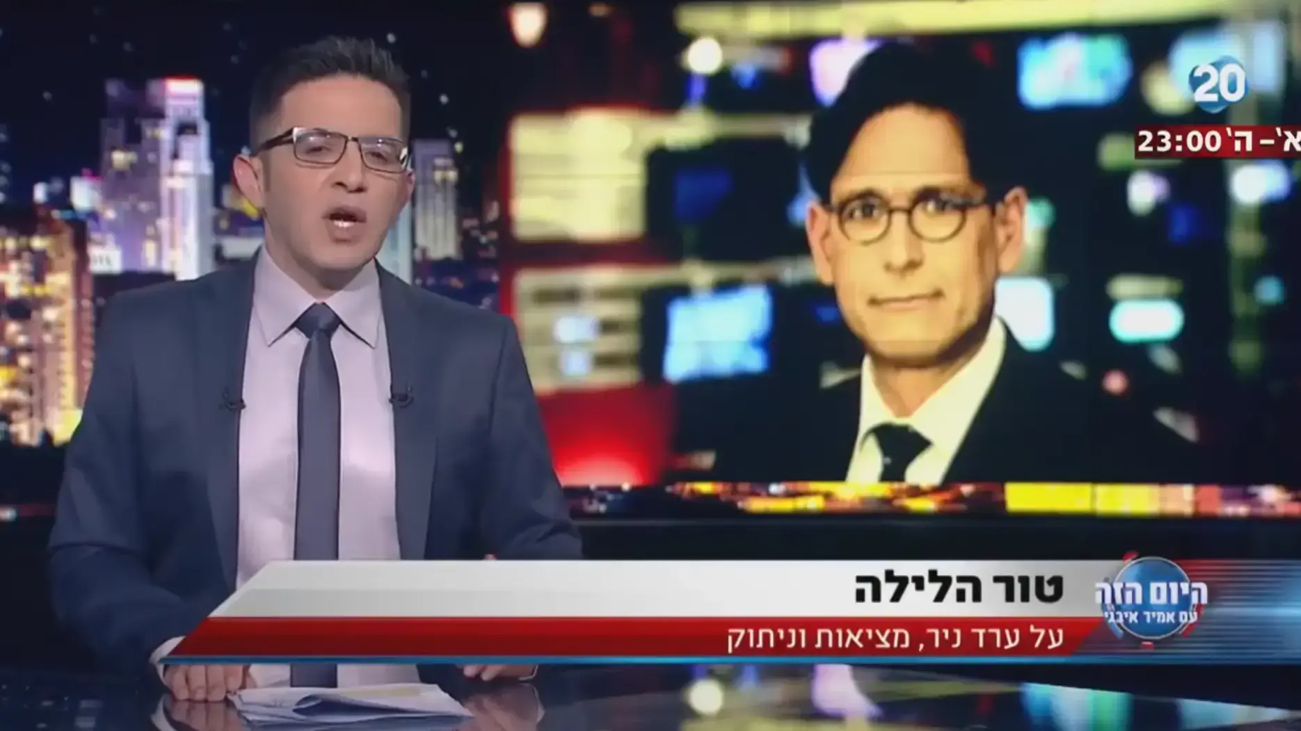 היום הזה, טור הלילה: ערד ניר מנותק מהמציאות
