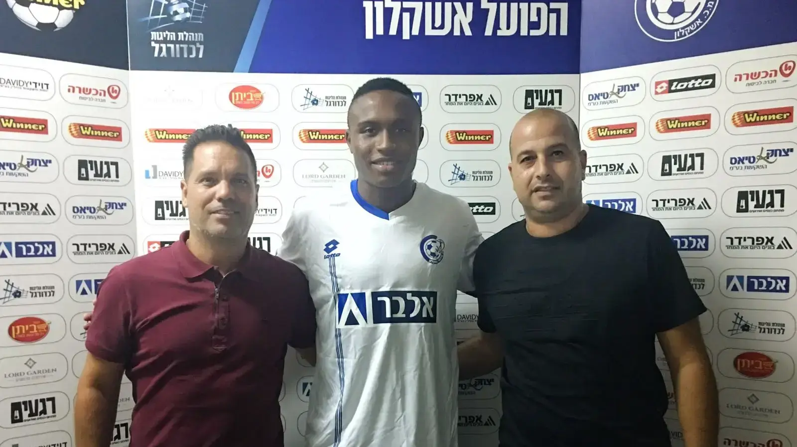 הפועל אשקלון גודנס אג'אי