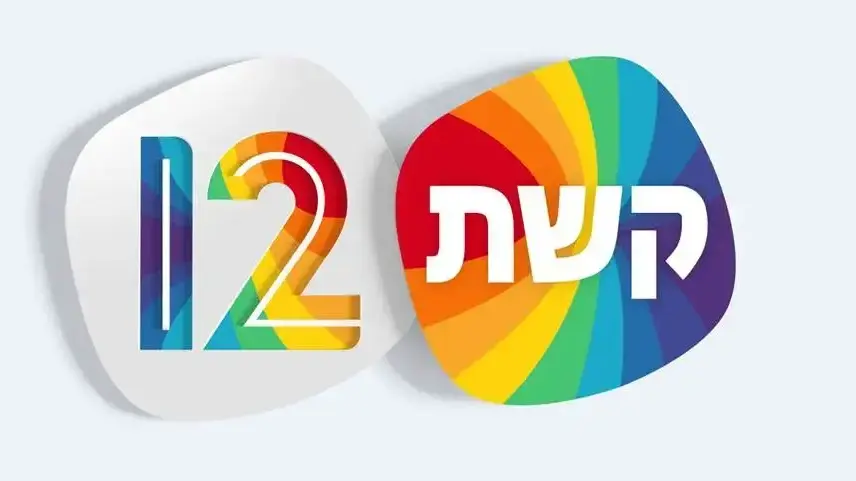 לוגו קשת עדכון ספטמבר 2017