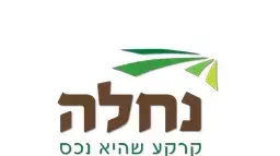 לוגו נחלה