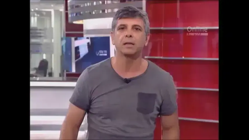 יו"ר הרשות השנייה מסיימת את תפקידה