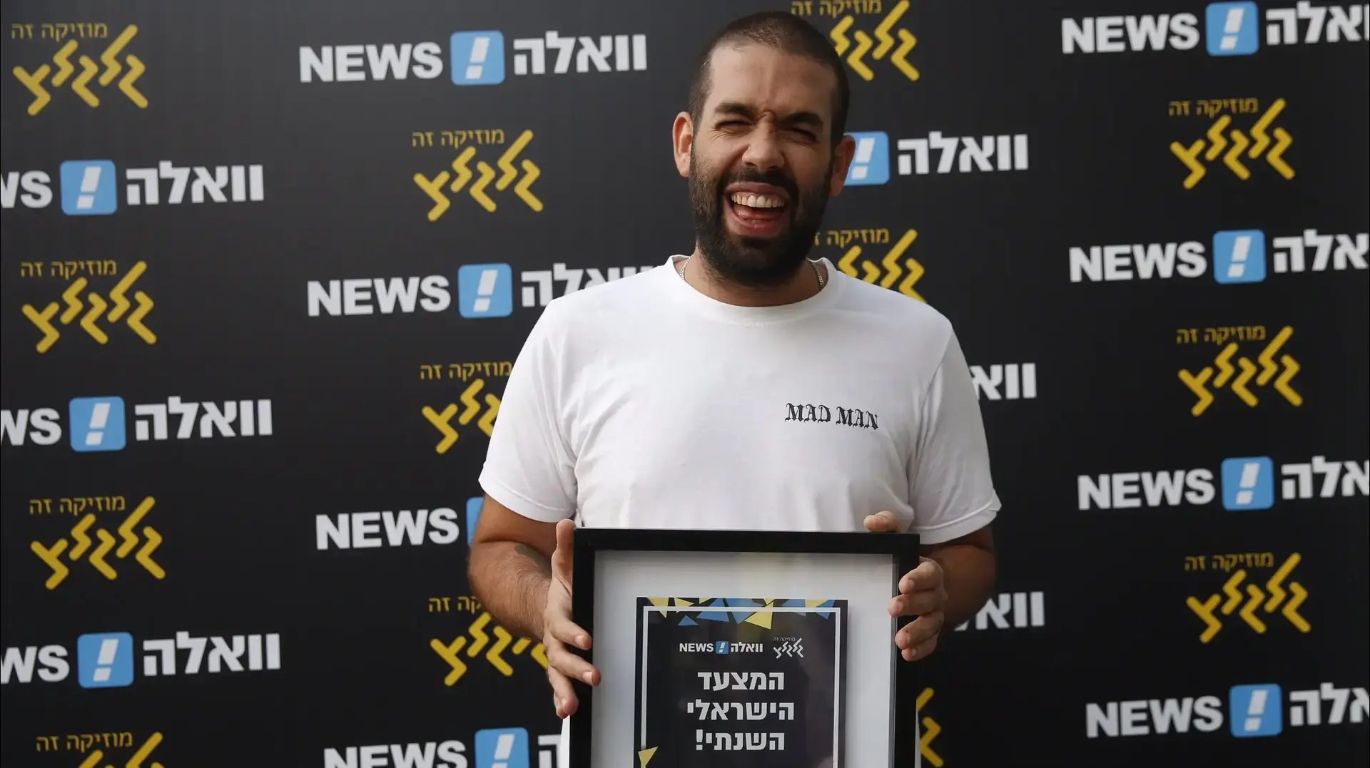 המצעד השנתי של גלגלצ תשע"ז, נצ'י נצ'
