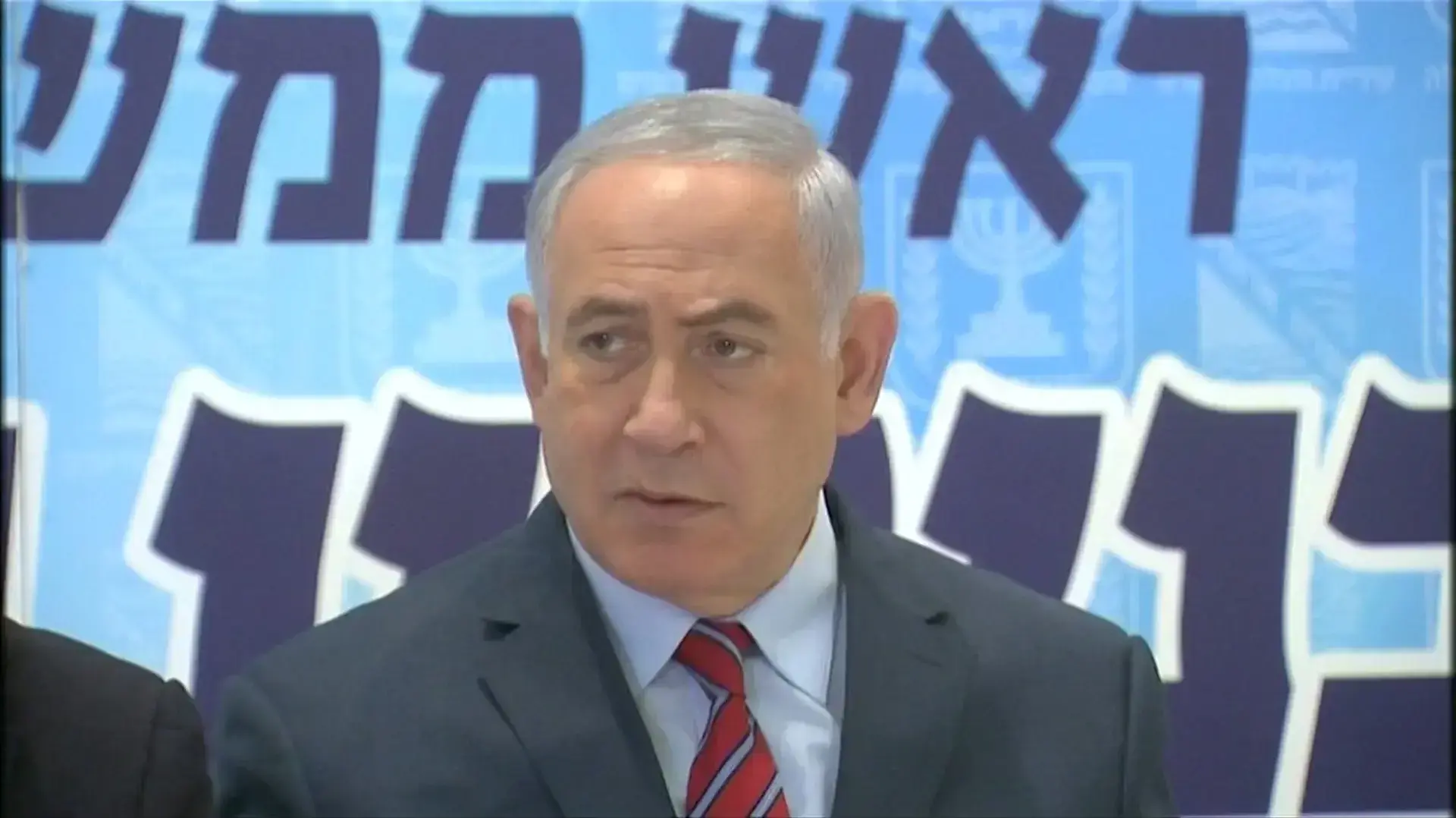 נתניהו הבטיח במהלך בישיבת סיעת הליכוד במעלה אדומים: "נבנה כאן אלפי יחידות דיור"