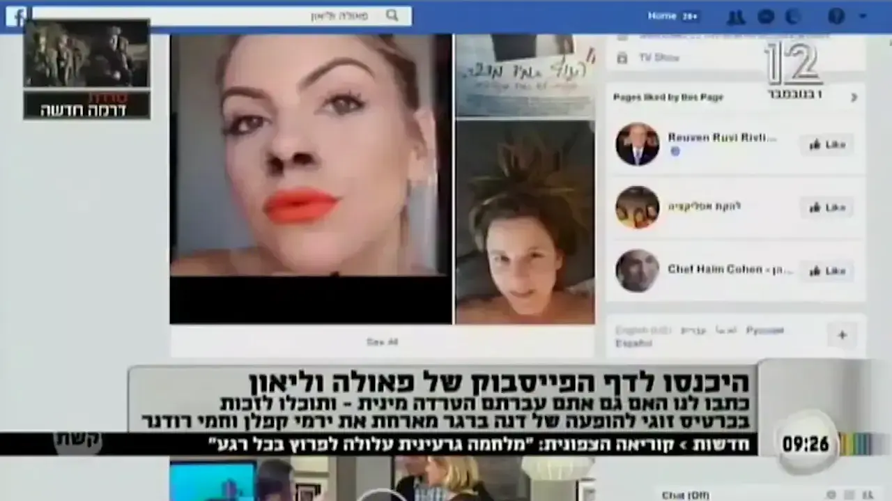 פנייה למוטרדות מינית בתוכנית של פאולה וליאון