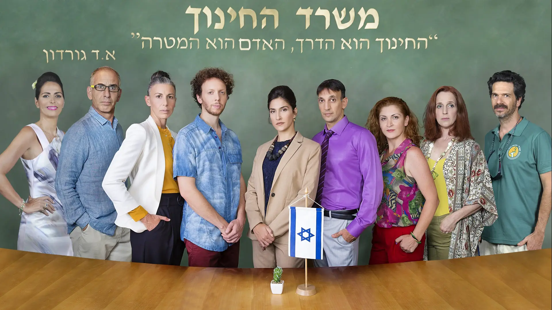 ויקי ואני, ריאיון עם מגי אזרזר.