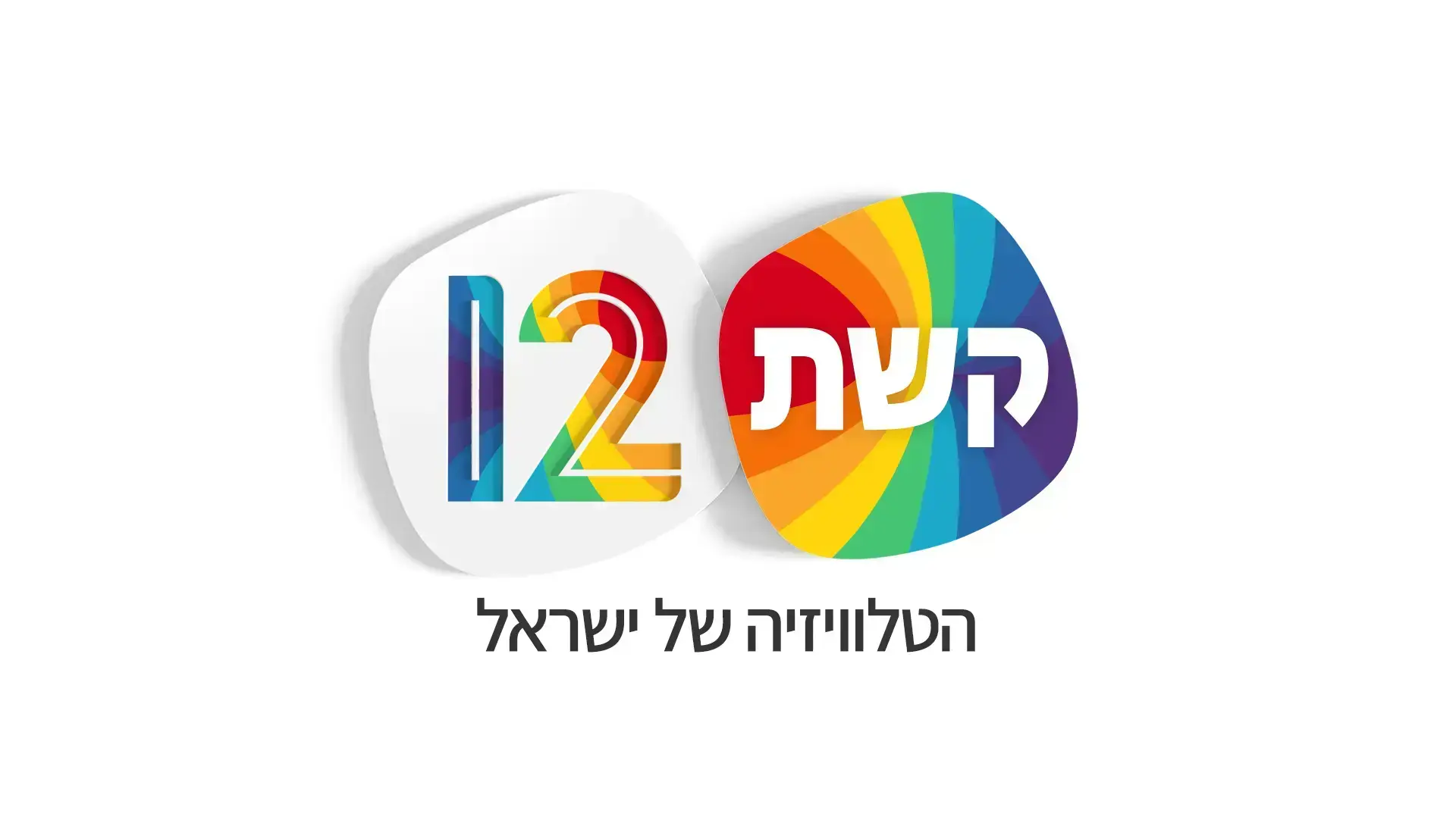 לוגו קשת לאחר הפיצול לוגו קשת לאחר הפיצול