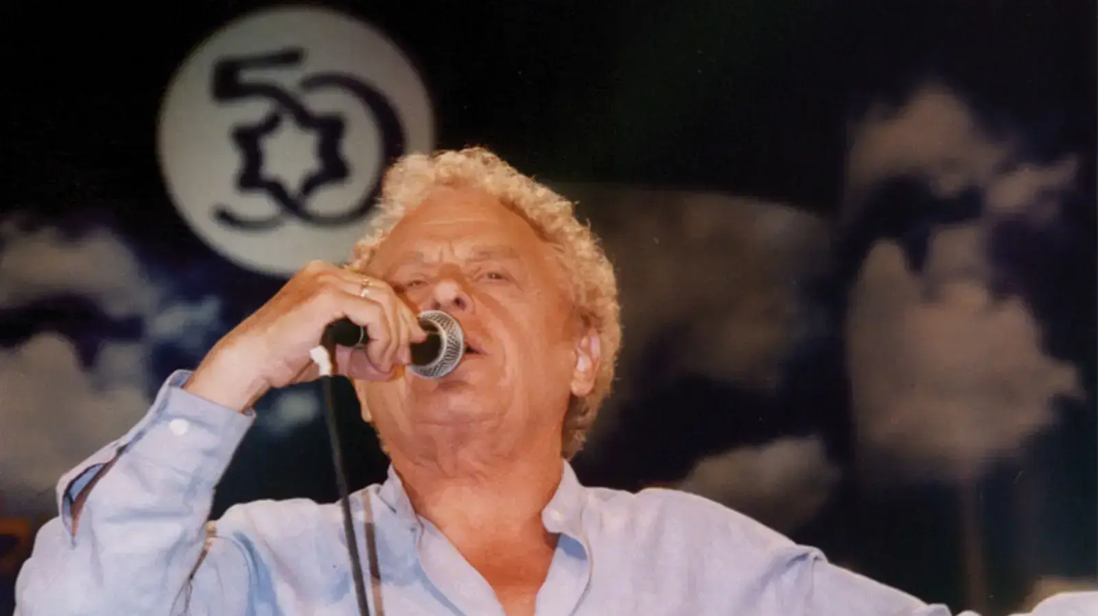 אריק לביא, למה לא אמרת לי