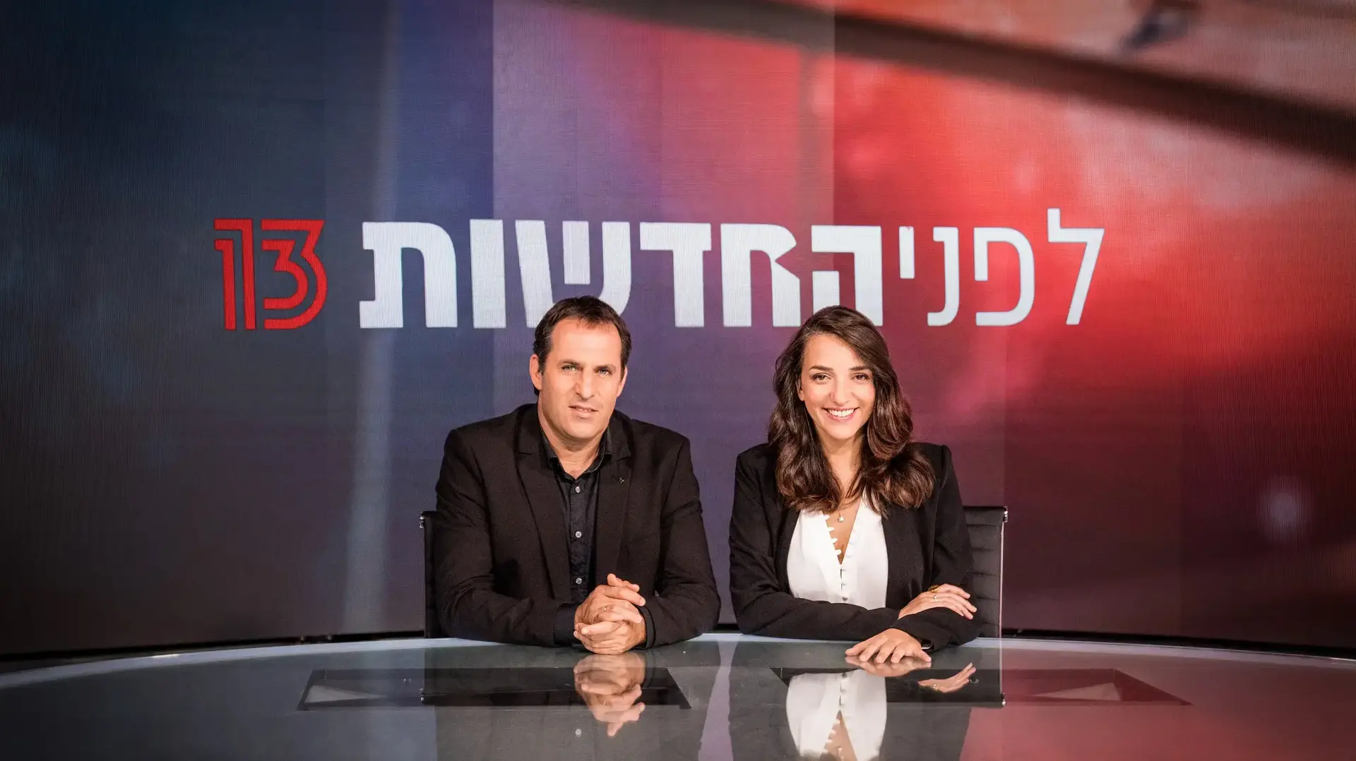 התכנית "לפני החדשות" בהגשת לוסי אהריש ואודי סגל