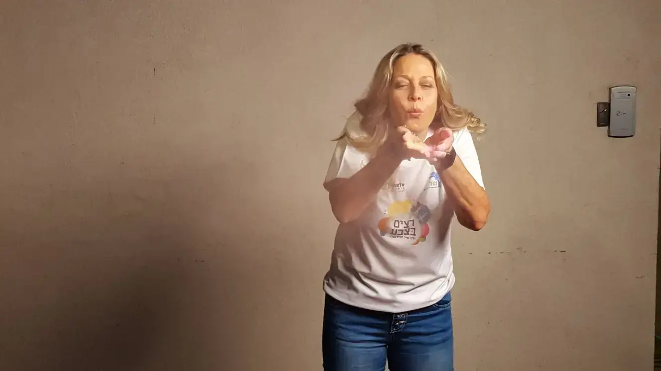 מיקי חיימוביץ'