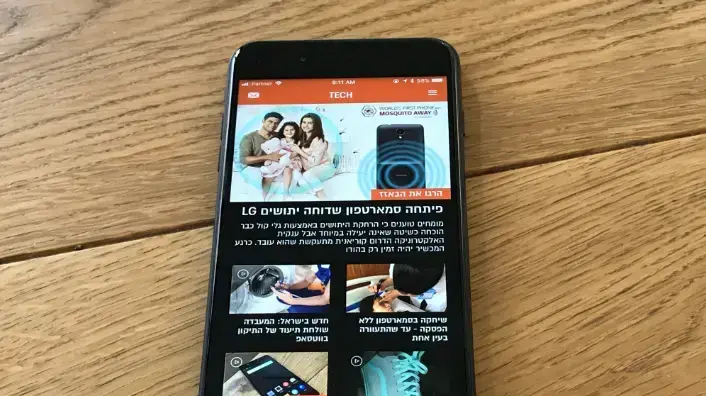 אייפון 8 פלוס