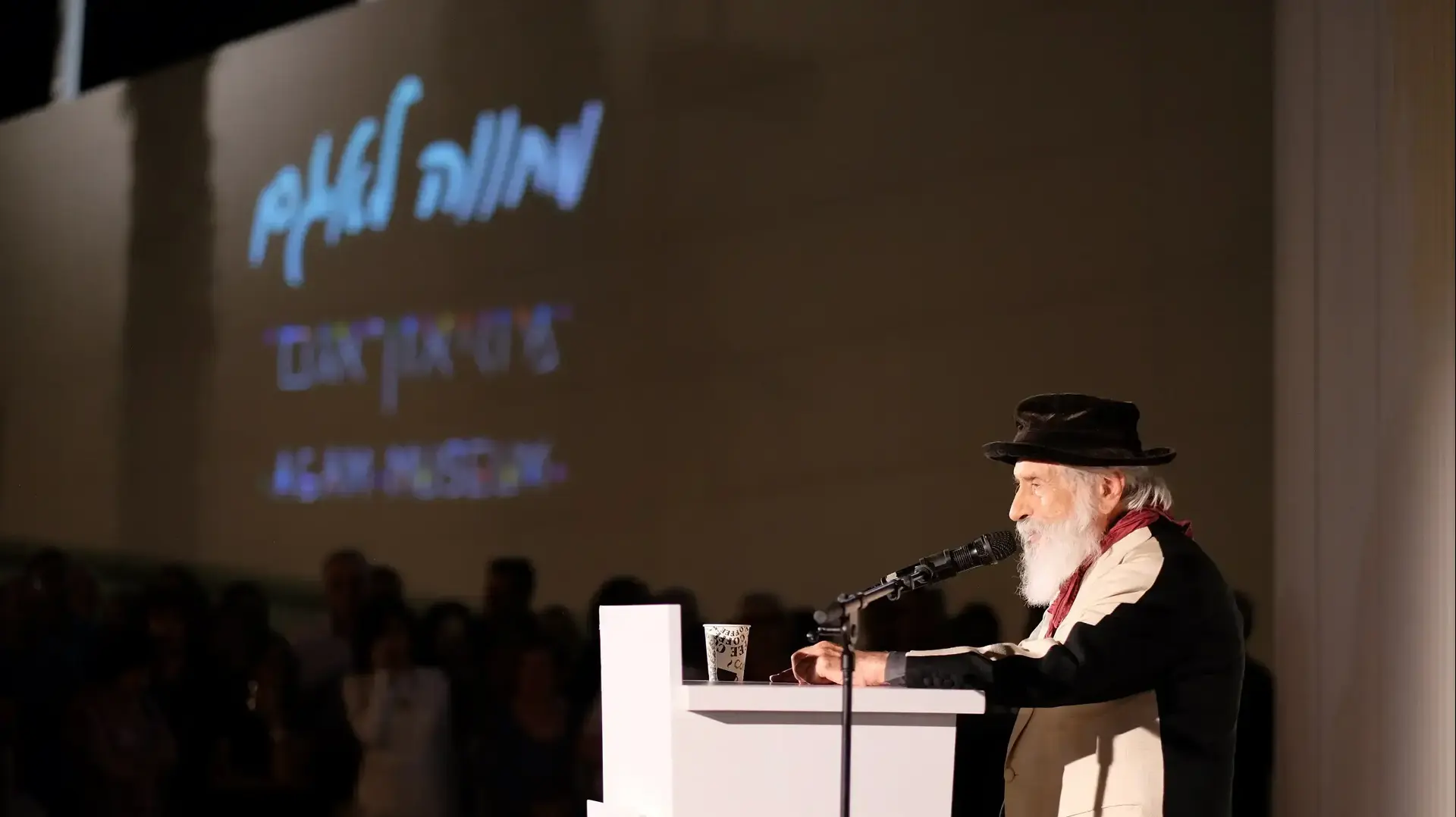 יעקב אגם, מוזיאון יעקב אגם