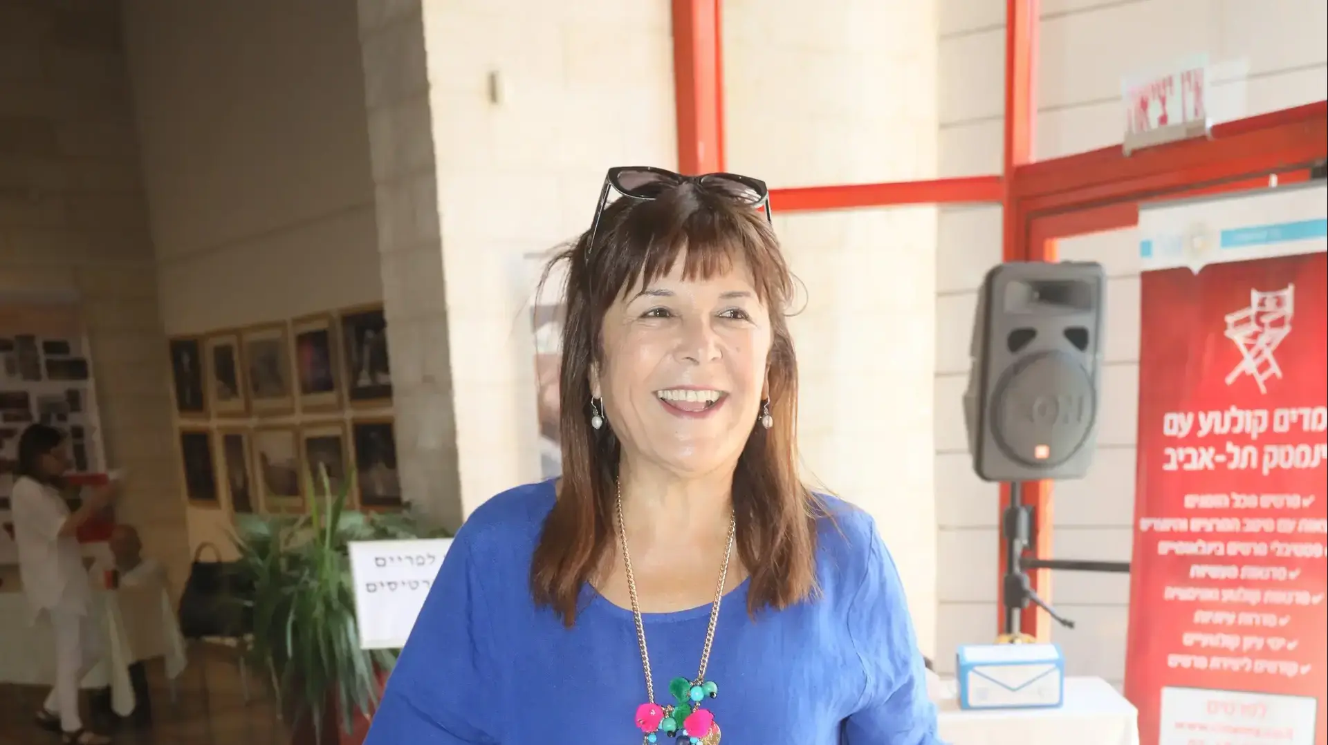 רינו צרור הקרנה